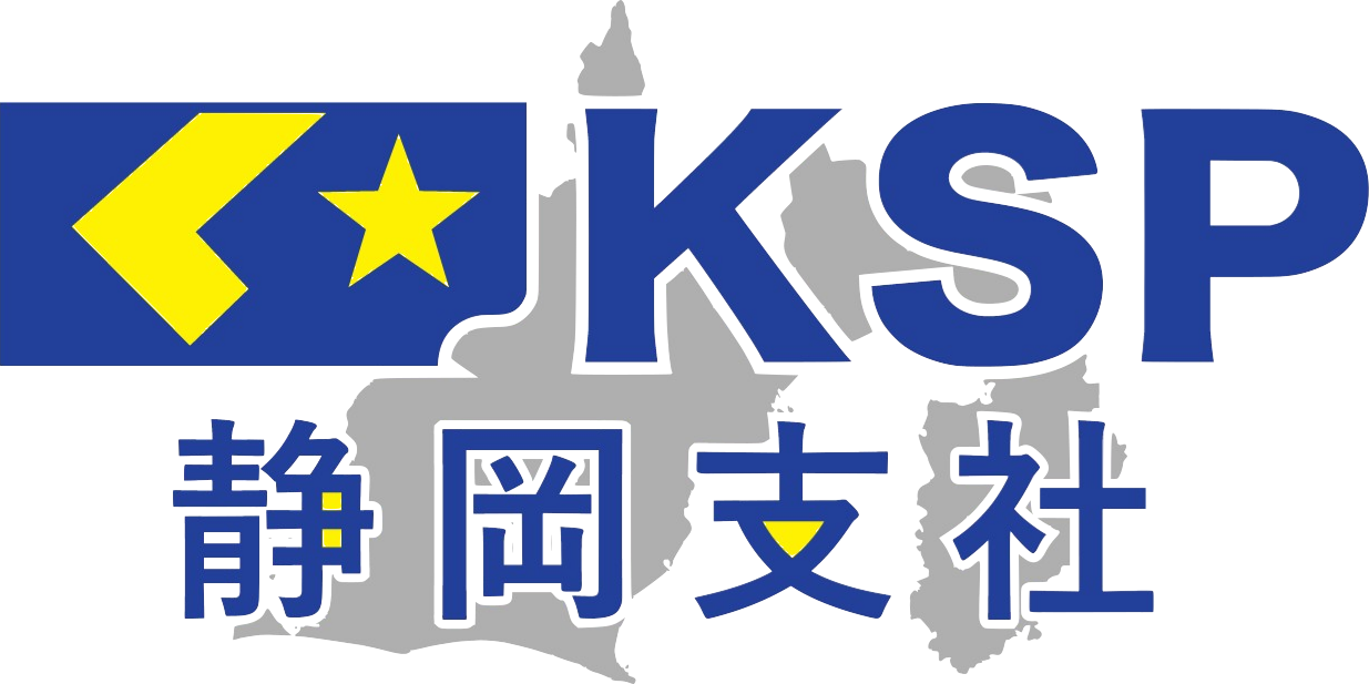 株式会社KSP 静岡支社のロゴ